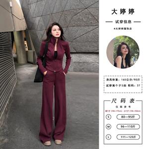 大婷婷 圣诞新款加绒立领拉链外套上衣直筒裤两件套套装DT1065