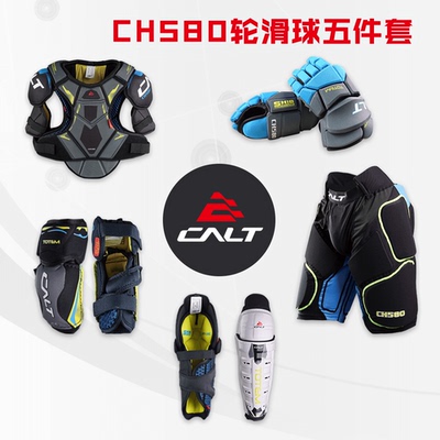 清理库存，买套装送冰球