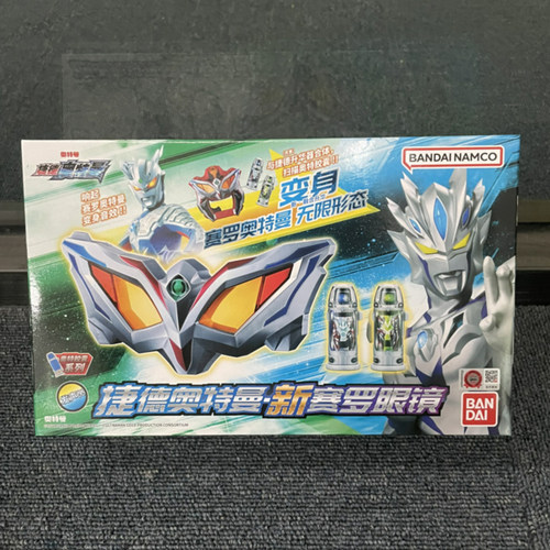 BANDAI万代万代新赛罗眼镜