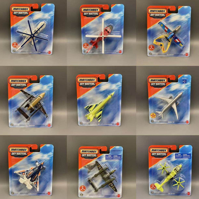 matchbox火柴盒冲上云霄系列仿真飞机玩具航天直升机战斗机JDJ05