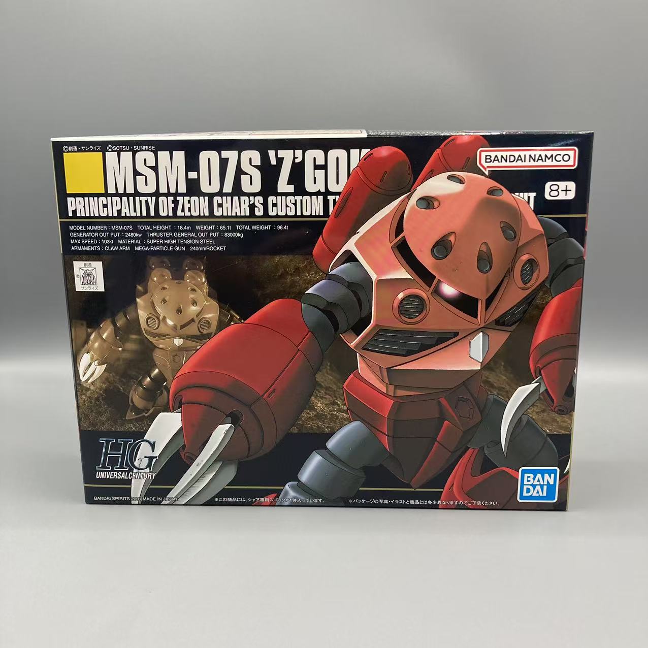 BANDAI万代  1/144 UC019马莎专用魔蟹 红魔蟹 拼装收藏模型59247