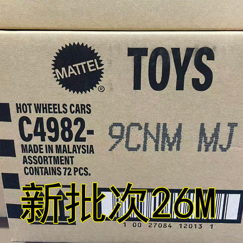 风火轮火辣小跑车新批次26L 轨道车合金小车玩具C4982整箱发货26M