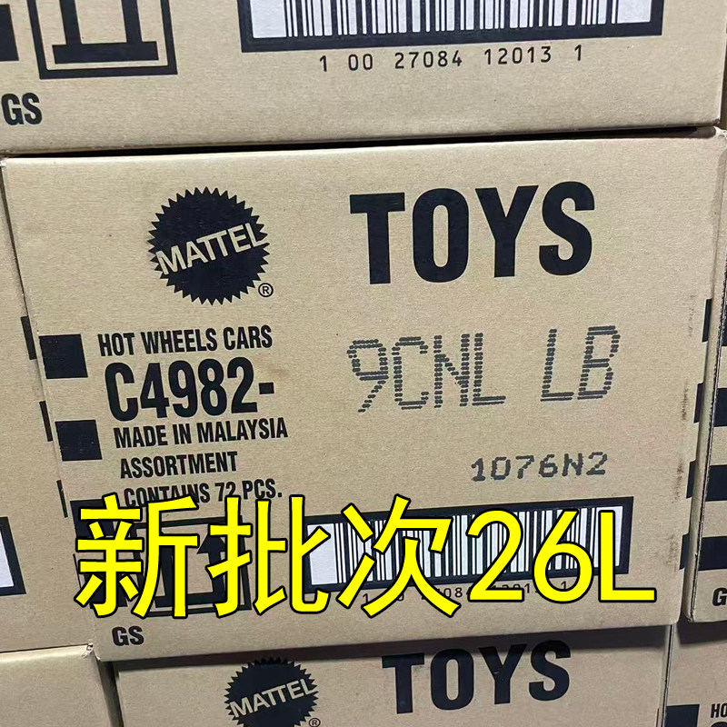 风火轮火辣小跑车新批次26L 轨道车合金小车玩具C4982整箱发货26K