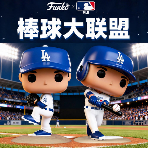 Funko丰高POP棒球大联盟MLB道奇队大谷翔平周边收藏手办摆件公仔