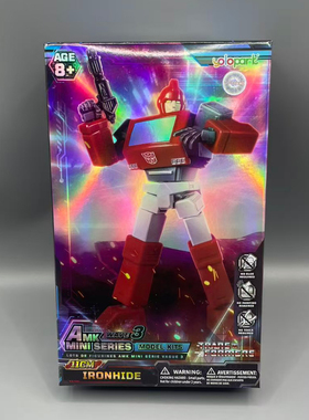 YOLOPARK AMK MINI系列变形金刚G1铁皮组装模型不可变形高11cm