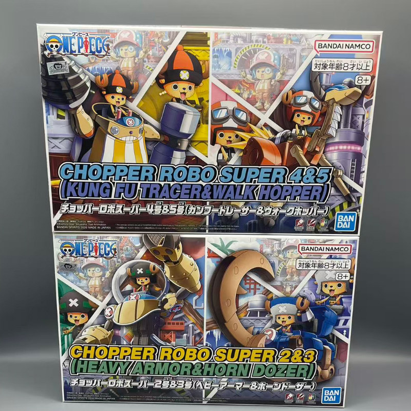 BANDAI万代海贼王乔巴超级机器人2号3号&4号5号拼装模型玩具