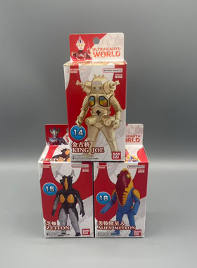 BANDAI万代奥特曼怪兽世界芝顿金古桥美特隆星人软胶组装人偶玩具