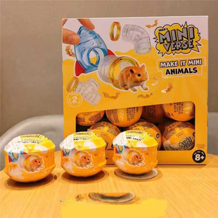 第二代MGA仿真动物模型玩偶动物迷你盲球DIY微缩仓鼠球手工摆件