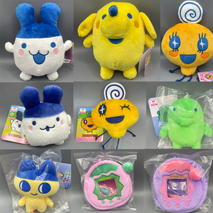 万代拓麻歌子豆丁大耳吉玫玫吉波吉挂件宠物机收纳欢乐园耳机包包