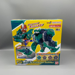 现货 万代 DX 奥美迦奥特曼发声星石怪兽 玄武 含特别星石EX套装