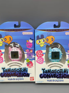 万代Tamagotchi拓麻歌子V3通信联机宠物机新版精致蝴蝶结蓝色气泡