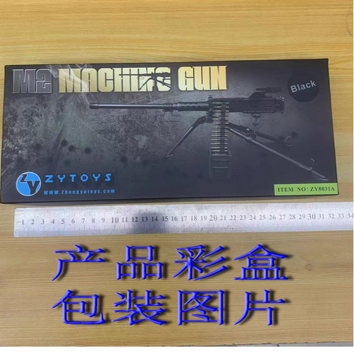 ZYTOYS 1：6 模型 M2 勃朗宁重机枪模型 兵人手办