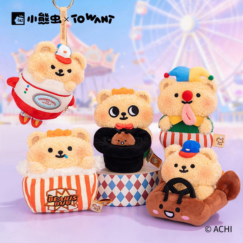 TOWANT偷玩小熊虫奇想乐园毛绒挂件盲盒潮玩挂饰卡通公仔玩偶图片