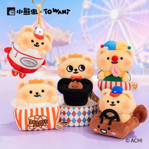 TOWANT偷玩小熊虫奇想乐园毛绒挂件盲盒潮玩挂饰卡通公仔玩偶