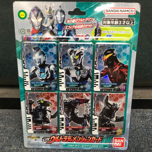 BANDAI万代戴卡德凯奥特曼变身器套装 DX联动卡片新生代戴拿DECKER