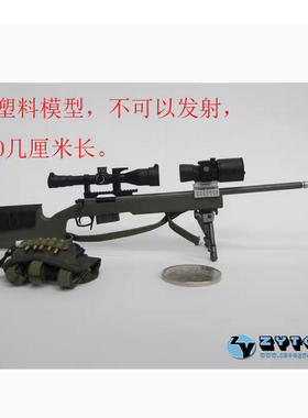 ZYTOYS M40A5 军绿色 狙击 USMC 系列 ZY8024A 兵人1：6模型