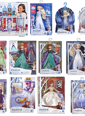 孩之宝冰雪奇缘2系列elsa换装歌唱艾莎安娜公主女孩圣诞娃娃礼物