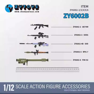 ZYTOYS ZY6002第2弹上色版1/12武器包AK74 SVD毒刺 塑料摆件模型
