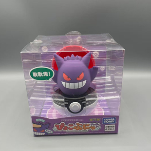 TOMY多美卡发声精灵宝可梦口袋妖怪精灵球 耿鬼 公仔玩具