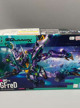 BANDAI 万代 HGGQ GFreD 夸克斯二号机 GQuuuuuuX 拼装模型 68682
