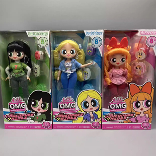 MGA惊喜娃娃LOL飞天小女警潮流时尚 扮人偶公仔儿童关节可动玩具 装