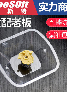 适用老式抽油烟机配件油杯接油盒cxw-200-735b 728T 727方形油碗