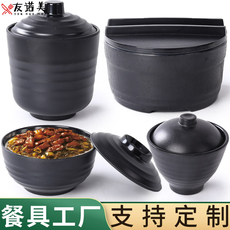 密胺餐具快餐厅汤盅木桶饭盅食堂饭店蒸菜蒸蛋盅日式带盖味增汤盅