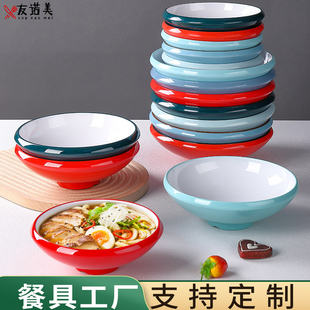 密胺螺蛳粉碗商用北欧仿瓷餐具馄饨碗面碗面馆专用碗加厚猪脚饭碗