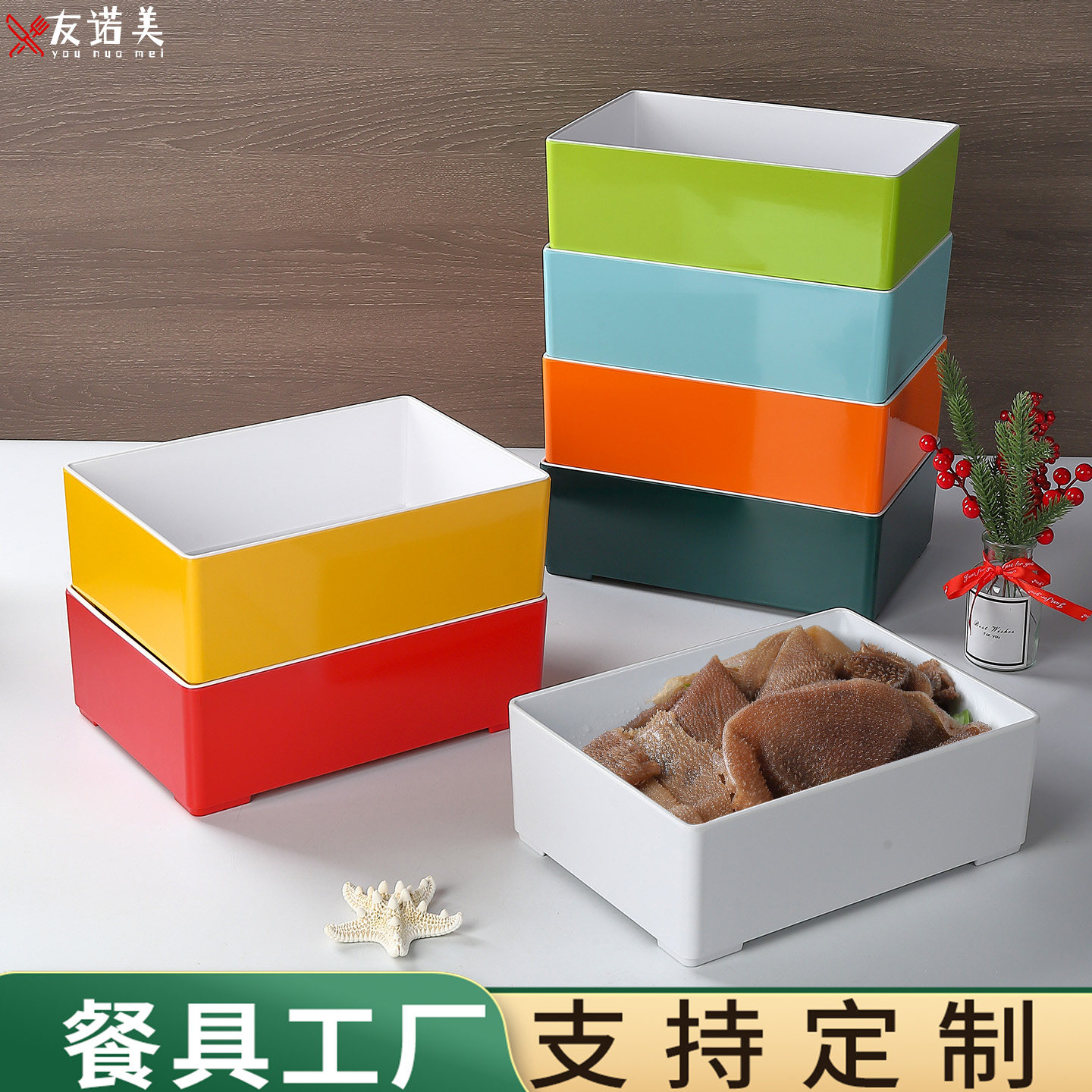 密胺旋转火锅冒菜盒子长方形深盆凉菜盘熟食卤味卤菜钵钵鸡展示盘