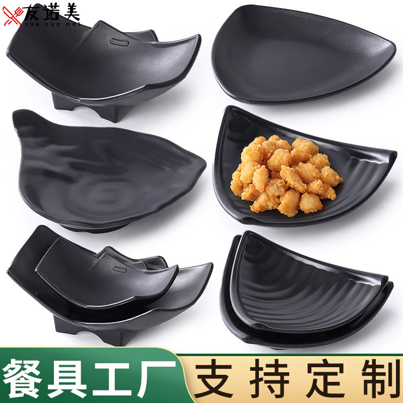 密胺餐具黑色磨砂火锅创意异形小吃干果盘三角盘酒吧ktv小吃盘子