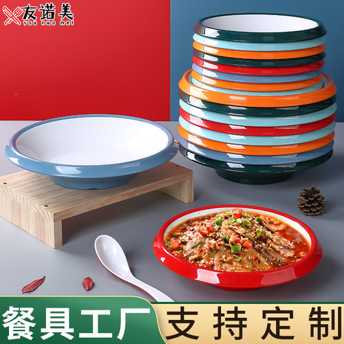 来一碗水煮肉片碗商用酸菜鱼