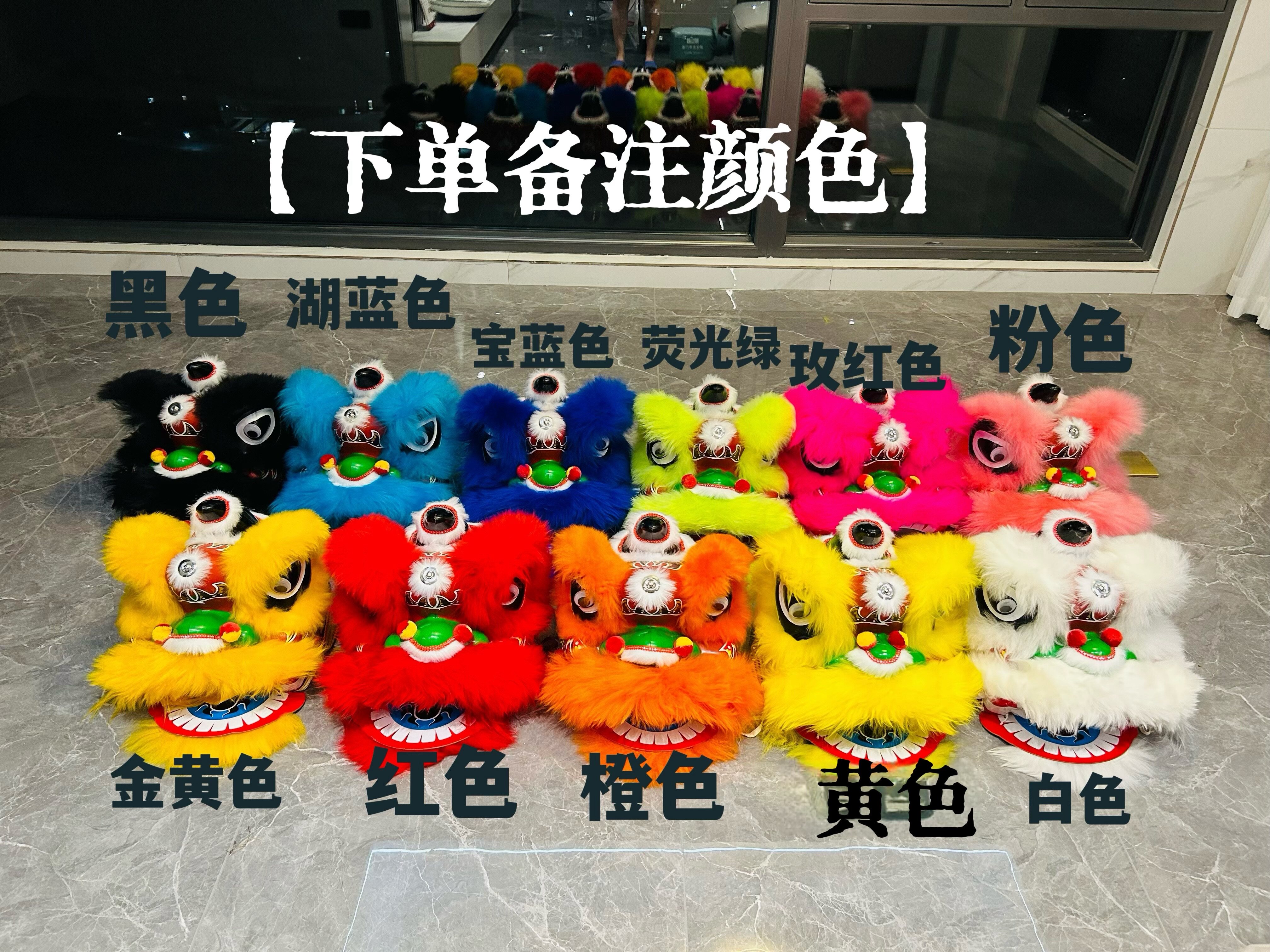 儿童塑料舞狮头6/9寸舞狮子狮子头佛山醒狮南狮玩具表演道具用品