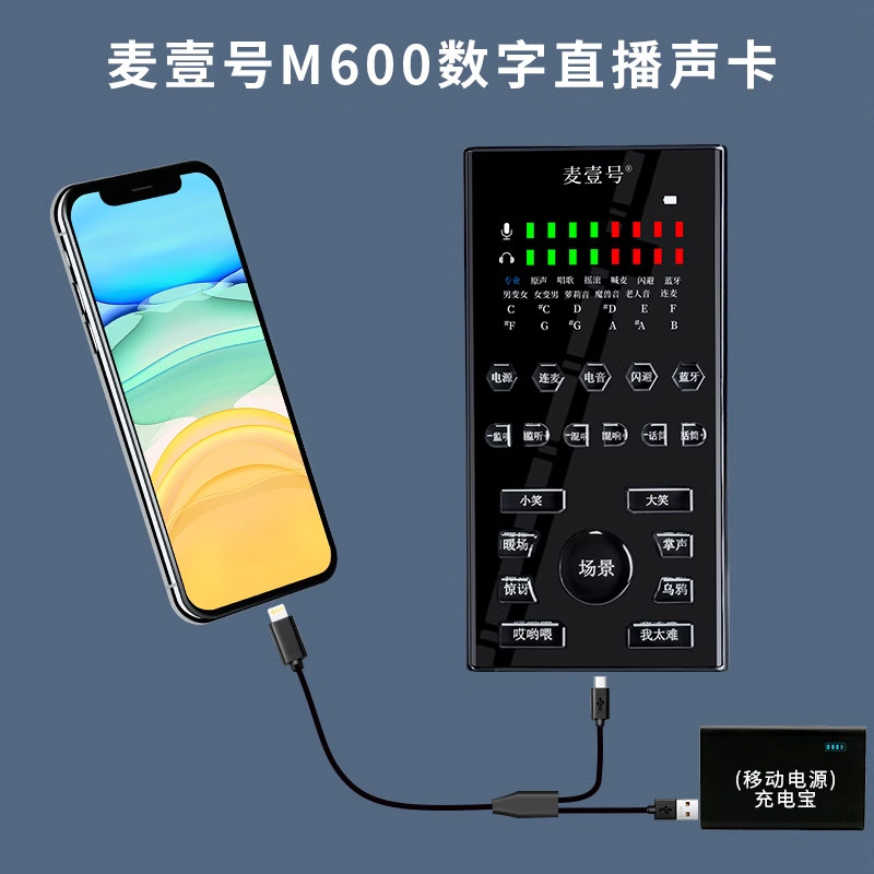 主播直播全民K歌声卡全套网红蓝牙手持话筒一体手机电脑通用户外