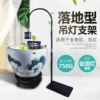 Товары от 谷语水族器材店
