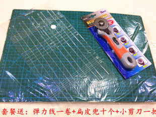 扁皮尺锥度尺大发滚刀切割垫板套装弹弓扁皮筋裁切工具尺子可定制