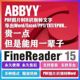 ABBYY15 PDF转Word OCR识别FineReader15 中文免激活支持 Win/Mac