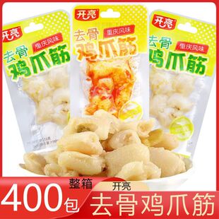 开亮 泡椒味柠檬味 去骨鸡爪筋400包整箱 鸡脚筋解馋休闲小吃零食