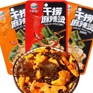 千家峒 干捞麻辣烫 10/40包 海带莲藕杏鲍菇深夜解馋零食开袋即食