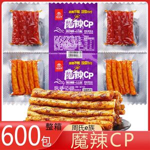 周氏e族 18g魔辣CP 整箱600对  小包装辣条面筋麻辣味零食