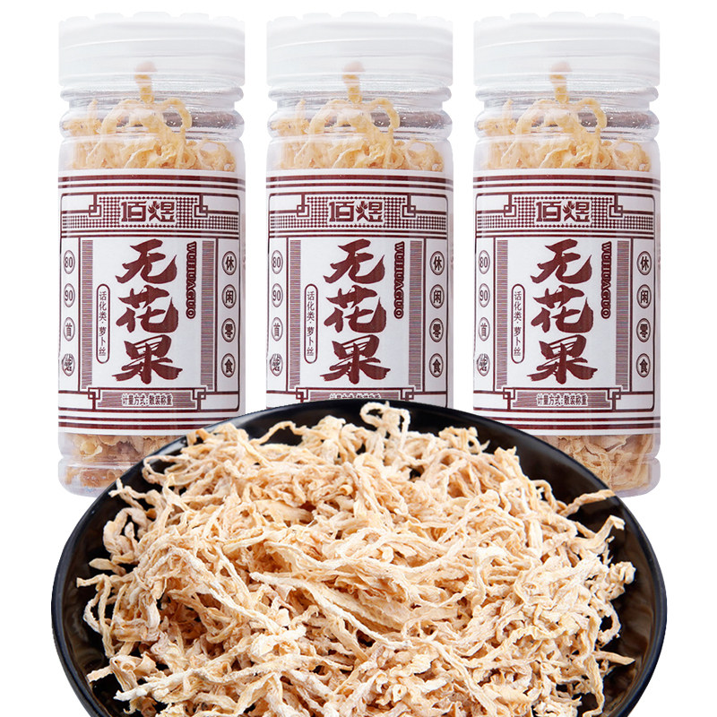 佰煜 瓶装无花果丝 10/40瓶 干萝卜丝酸甜童年8090后怀旧零食