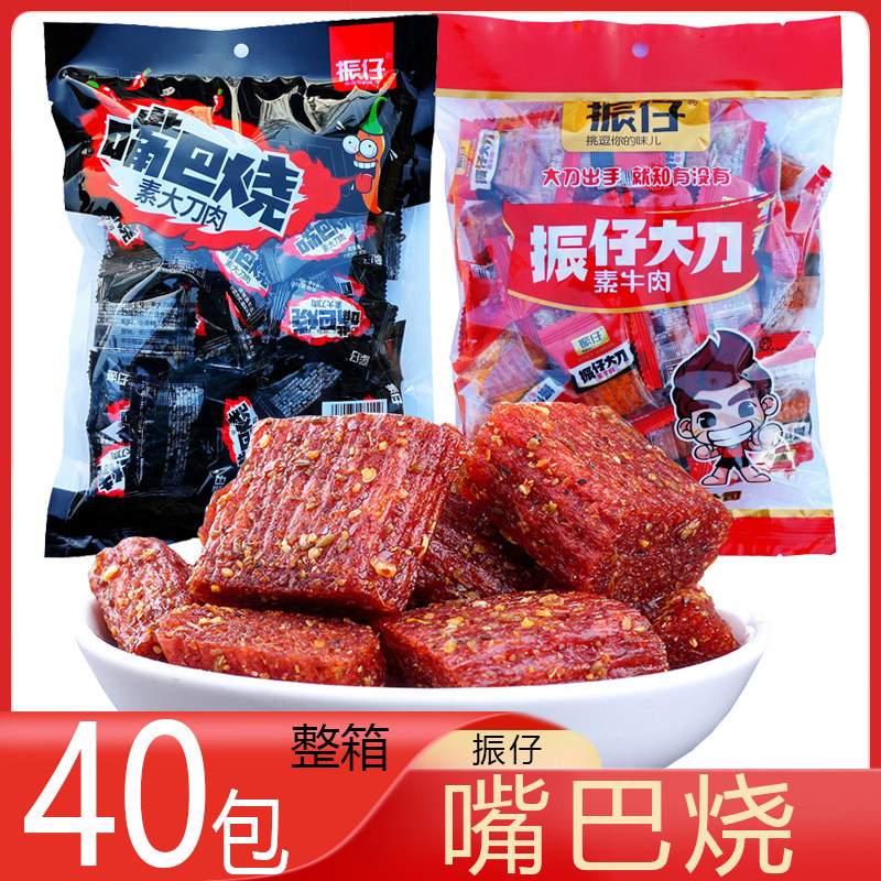 振仔辣条 素大刀肉嘴巴烧 整箱40包 203g/袋面筋辣条怀旧素零食