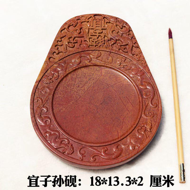 红丝砚唐宋四大名砚非遗精雕宜子孙砚台摆件可做壶承杯垫自用送礼