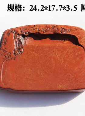 红丝砚山水祥云砚台摆件四大名砚背部带白色钟乳石皮古朴自然聚财