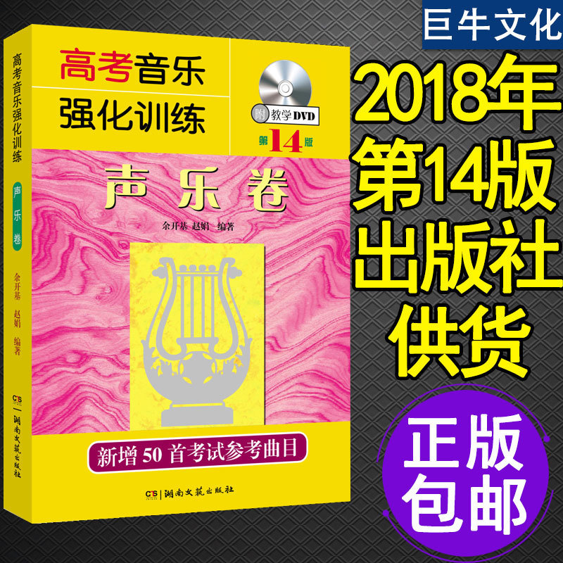 附教程