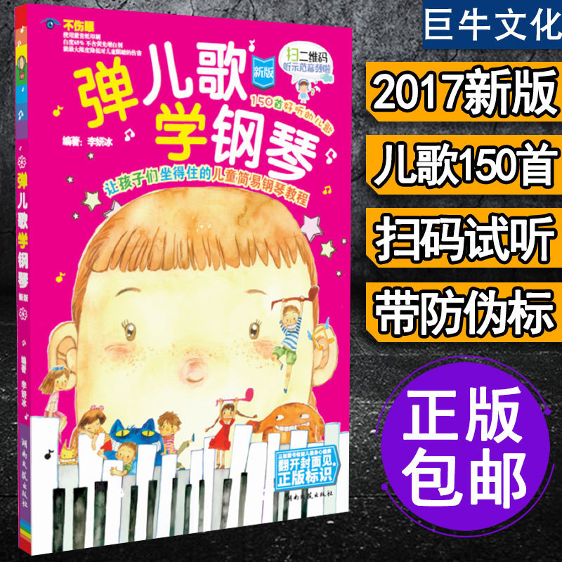 正版晴設備控制技術