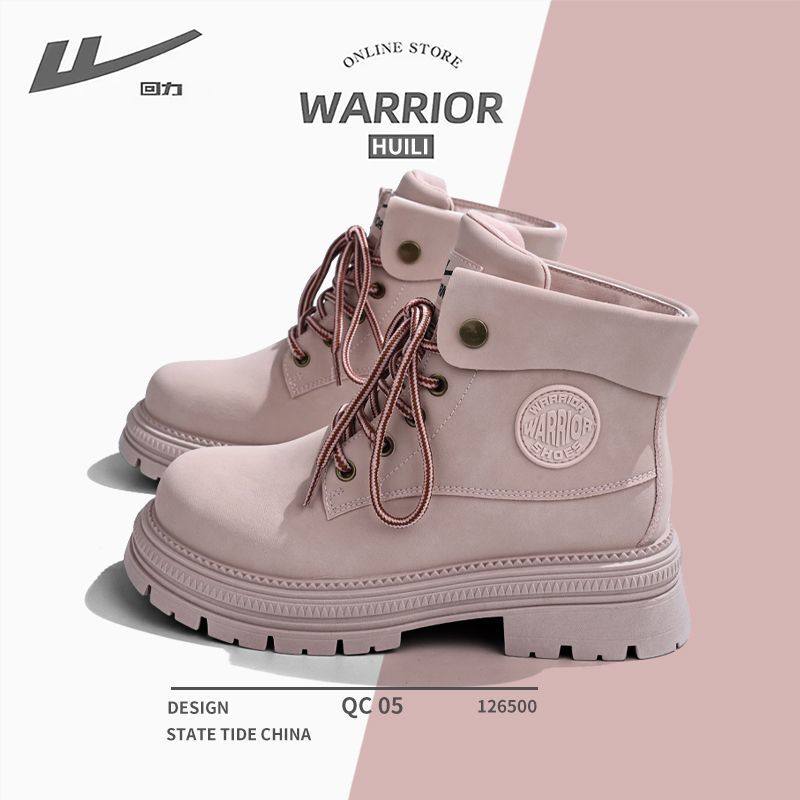 回力女鞋复古粉厚底马丁靴秋季新款英伦风街头潮流网红时尚短靴子,女鞋,高帮鞋,淘宝优惠券,粉丝福利购,淘宝优惠卷