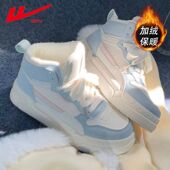 女二棉鞋 ins潮加绒加厚冬季 板鞋 回力高帮棉鞋 2025冬季 新款 女鞋 子