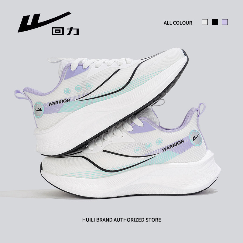 回力体测中考跑鞋软底爆米花超轻运动鞋减震潮流多巴胺轻便跑步鞋,女鞋,网面鞋,淘宝优惠券,粉丝福利购,淘宝优惠卷