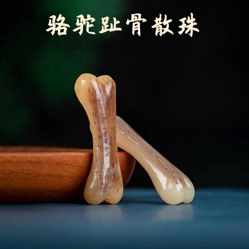 骆驼骨趾骨手串散珠骨头指骨单颗珠子女男款小众文玩配件配饰