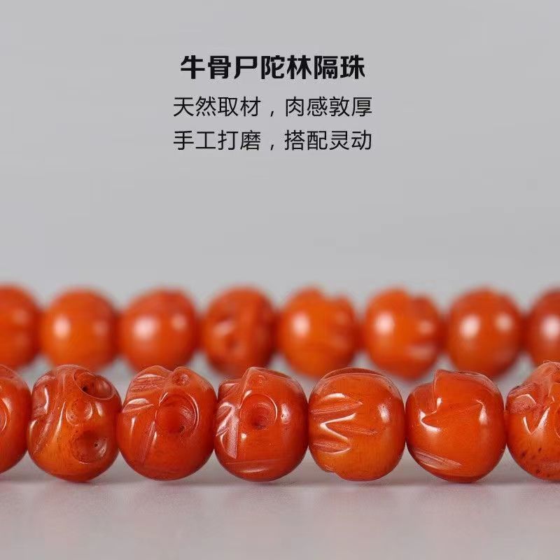 牦牛骨配珠散珠骷髅头阿呆配饰